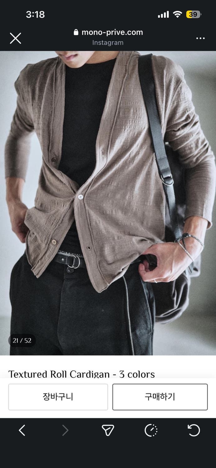 (3) 모노프리베 가디건 브라운 상품이미지1