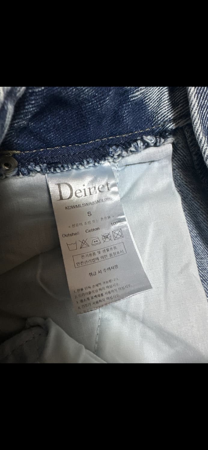 Deinet 다이닛 와이드 커브드 데님 팬츠 S 새제품 상품이미지4