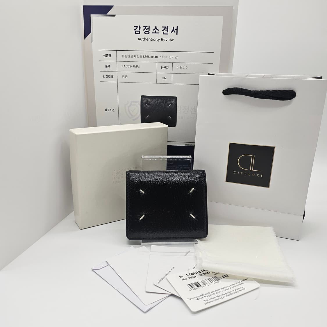 정품 메종마르지엘루 컴팩트 포켓 반지갑 상품이미지1