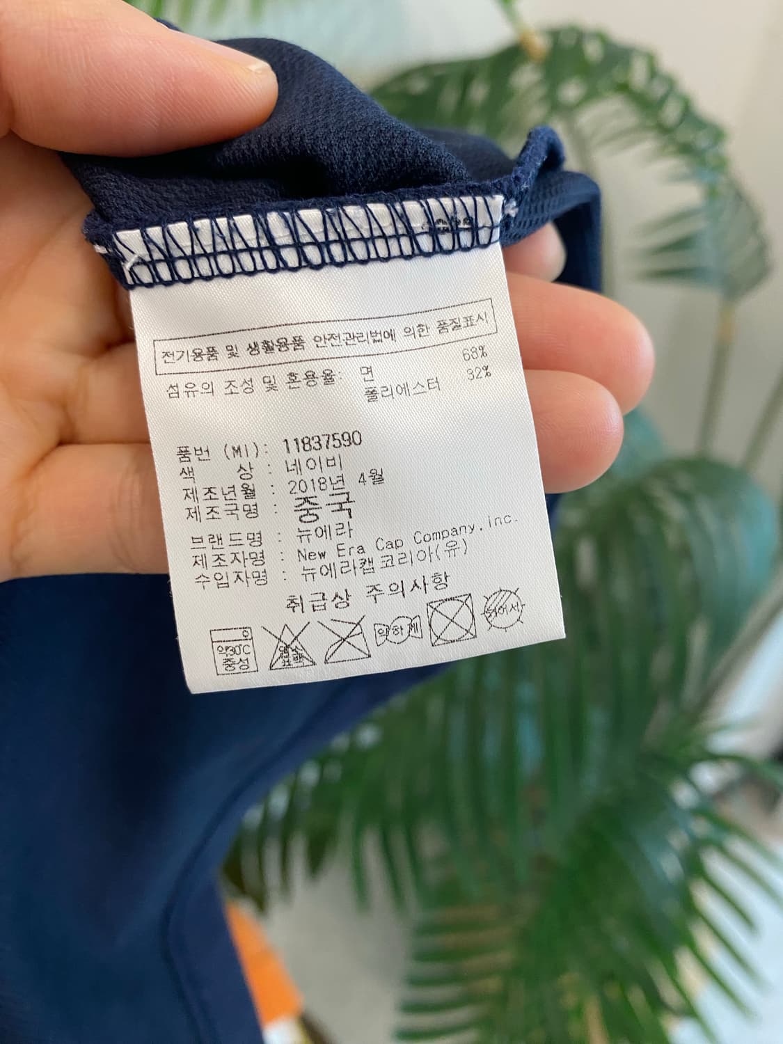뉴에라 뉴욕양키즈 월드시리즈 챔피온 27 상품이미지9