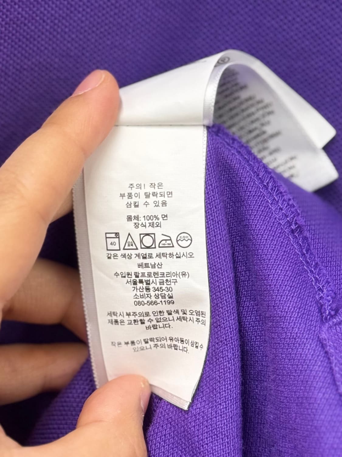 Polo 폴로 랄프로렌 퍼플색상 옐로우포니 반소매 PK티셔츠 상품이미지7