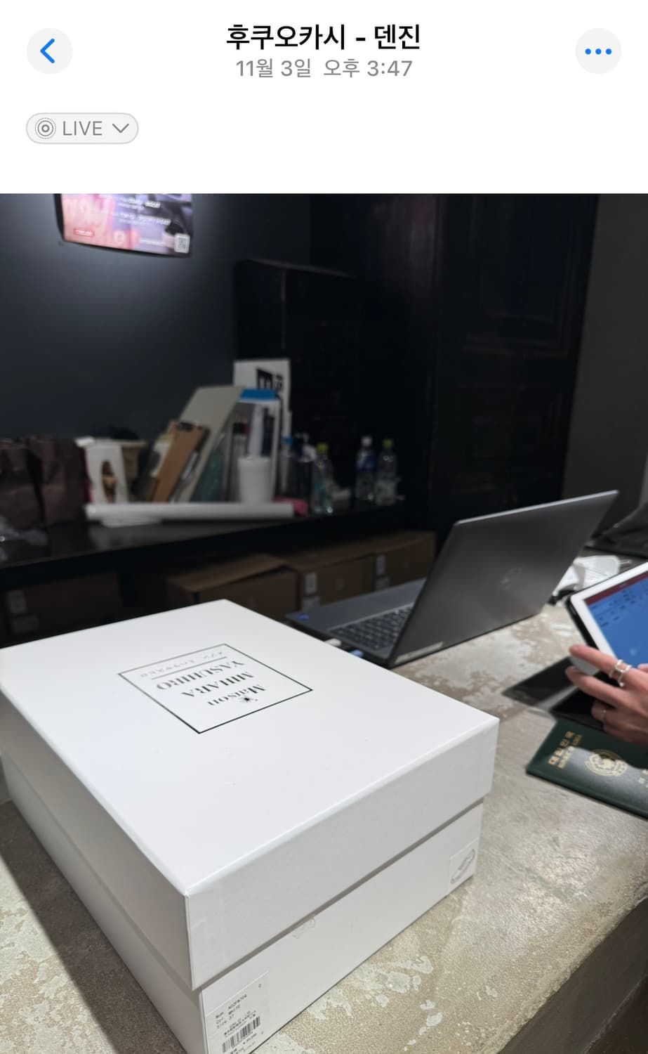 미하라 야스히로 베이커 OG 화이트 37 (새상품) 상품이미지5