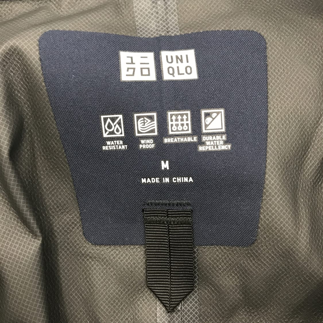 유니클로 블록테크 롱코트 [M사이즈] 상품이미지5