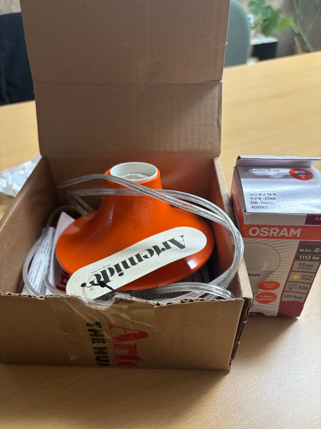 아르떼미데 조명 상품이미지1