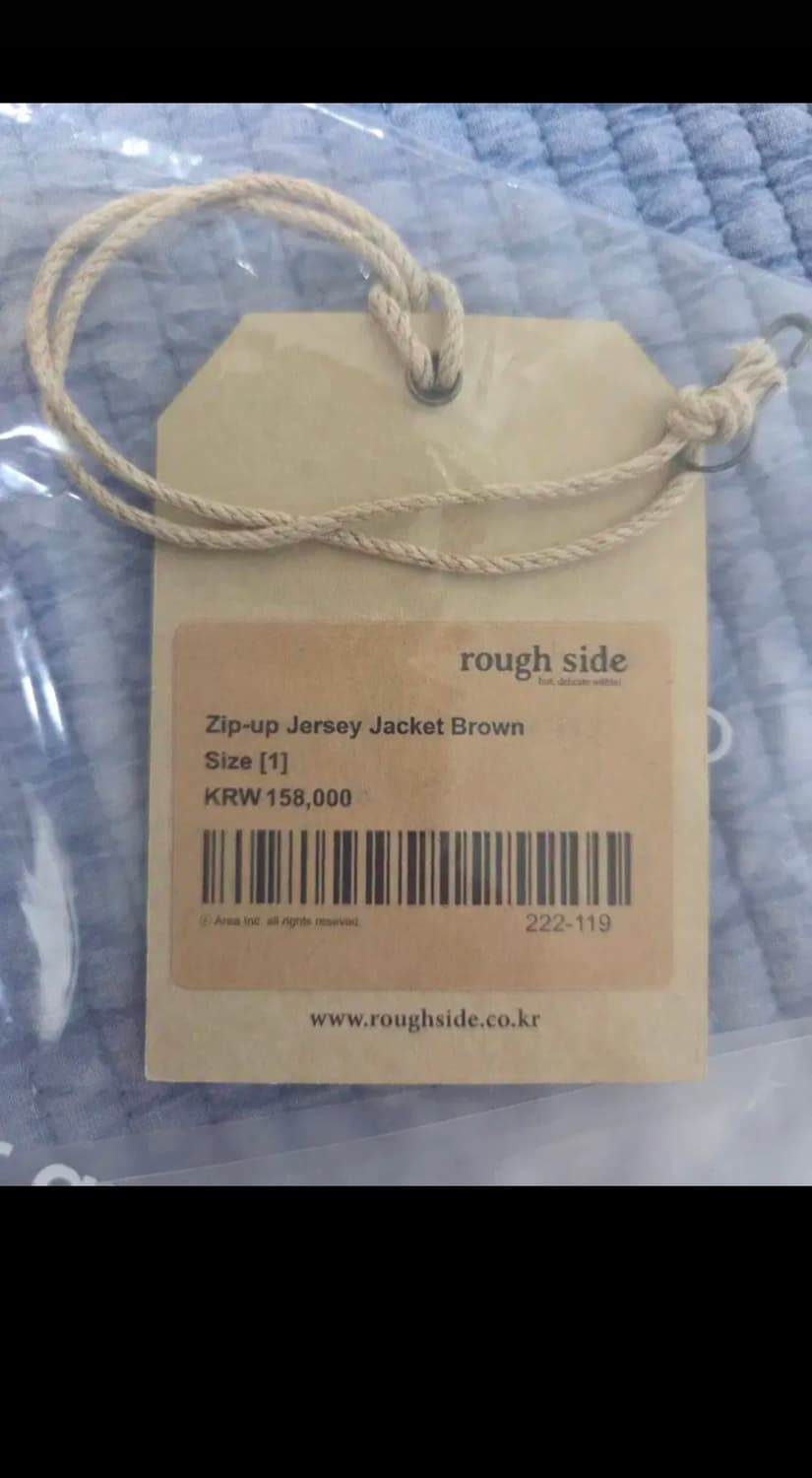러프사이드 집업 저지 자켓 브라운 1 상품이미지4