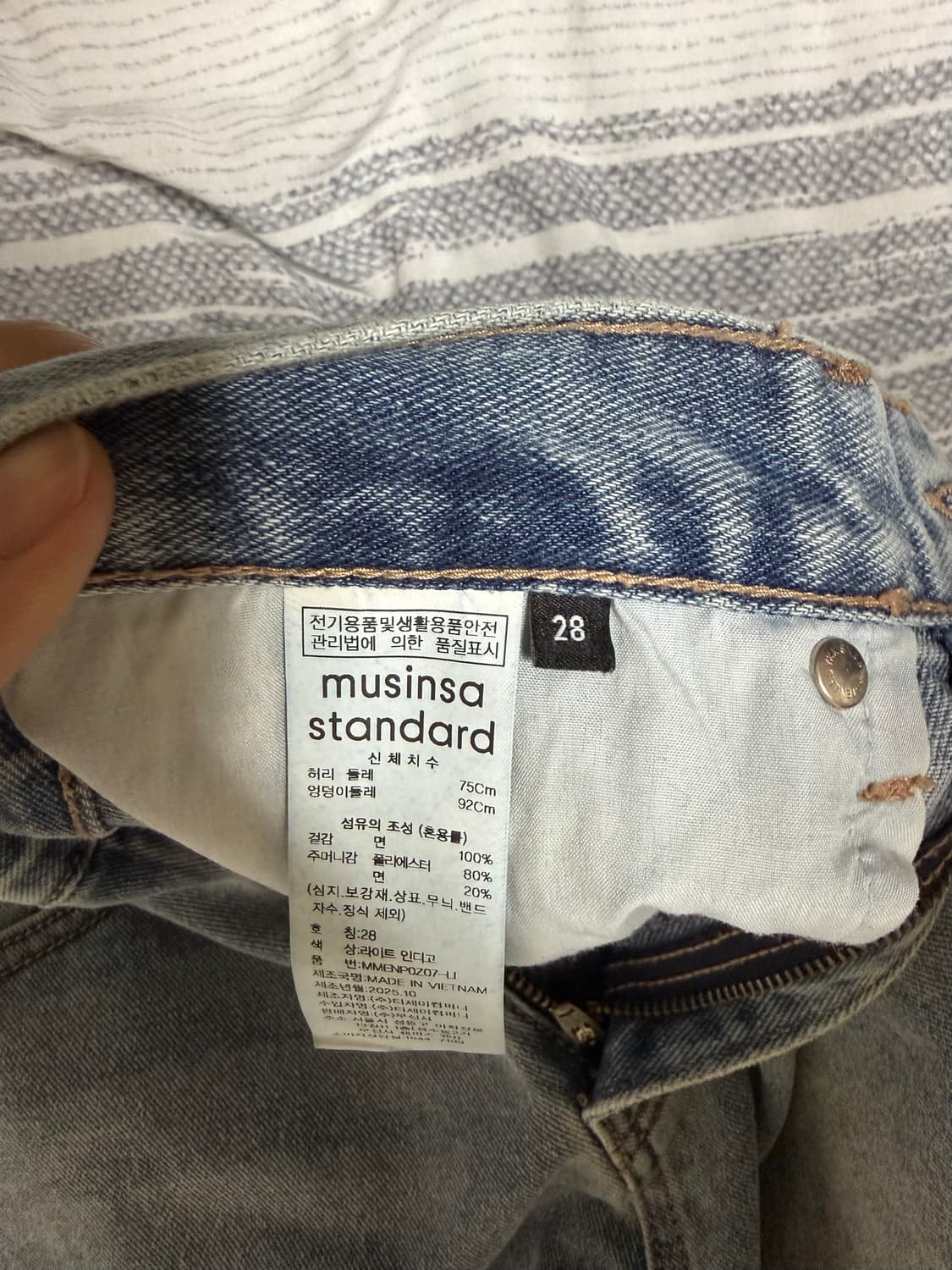 (28) 무신사스탠다드 빅 브러쉬 벌룬 데님 팬츠 라이트 인디고 상품이미지4