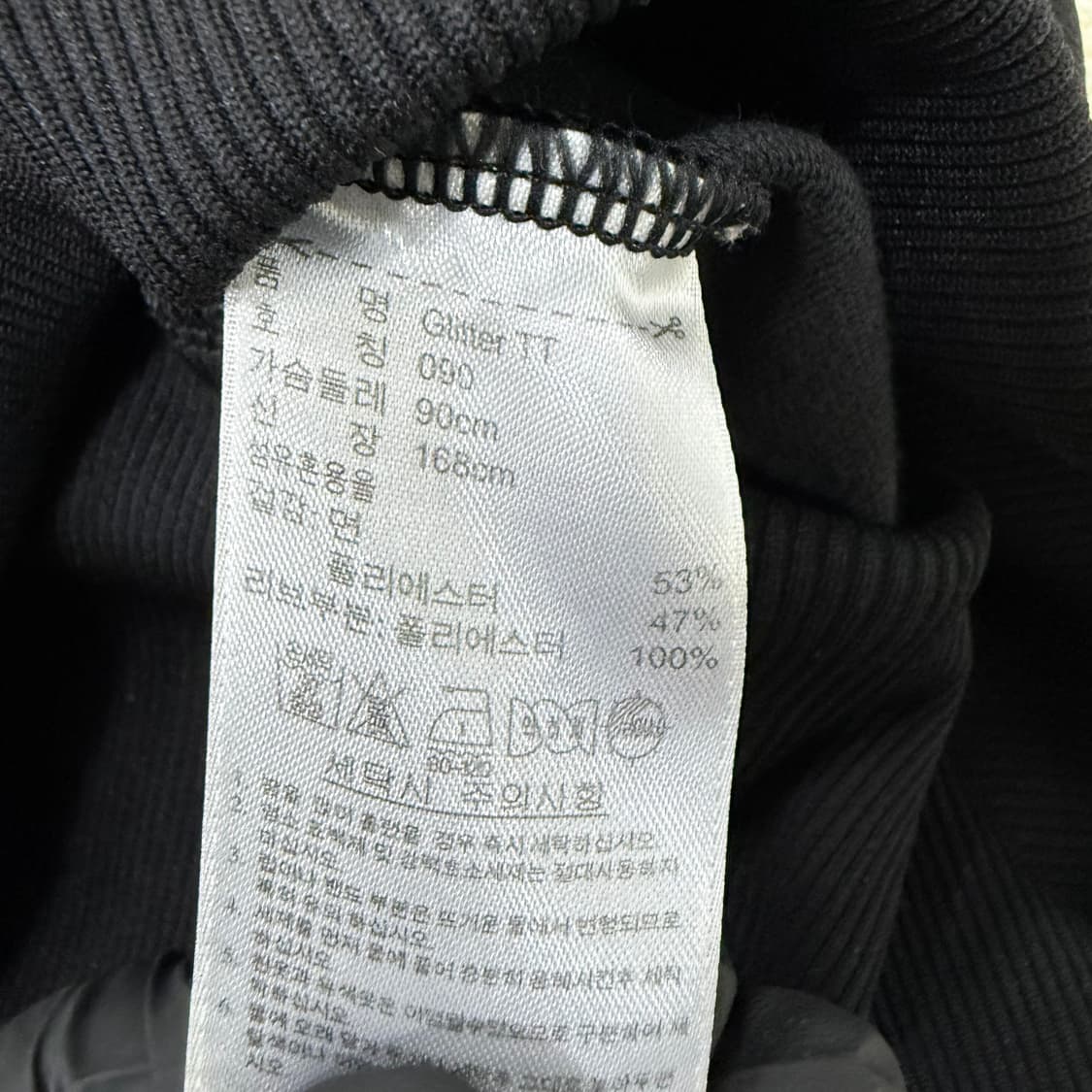 90 아디다스 골드 글리터 한정판 저지 0129T1 상품이미지4