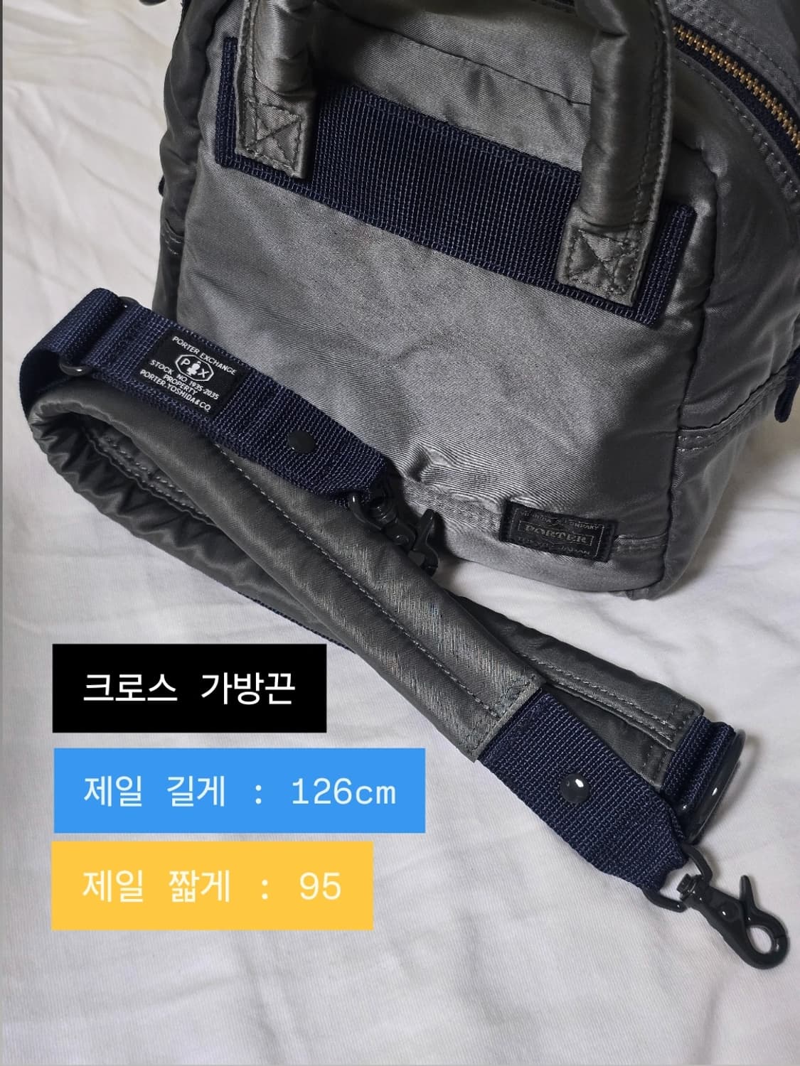 요시다 포터 / PX 볼링백 M ( 토트/크로스 백 가능 ! ) 상품이미지6