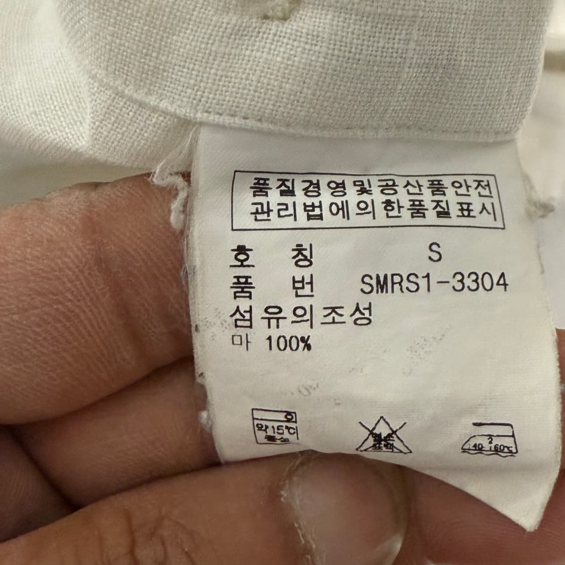폴로 랄프로렌 S 린넨 화이트 셔츠 상품이미지4