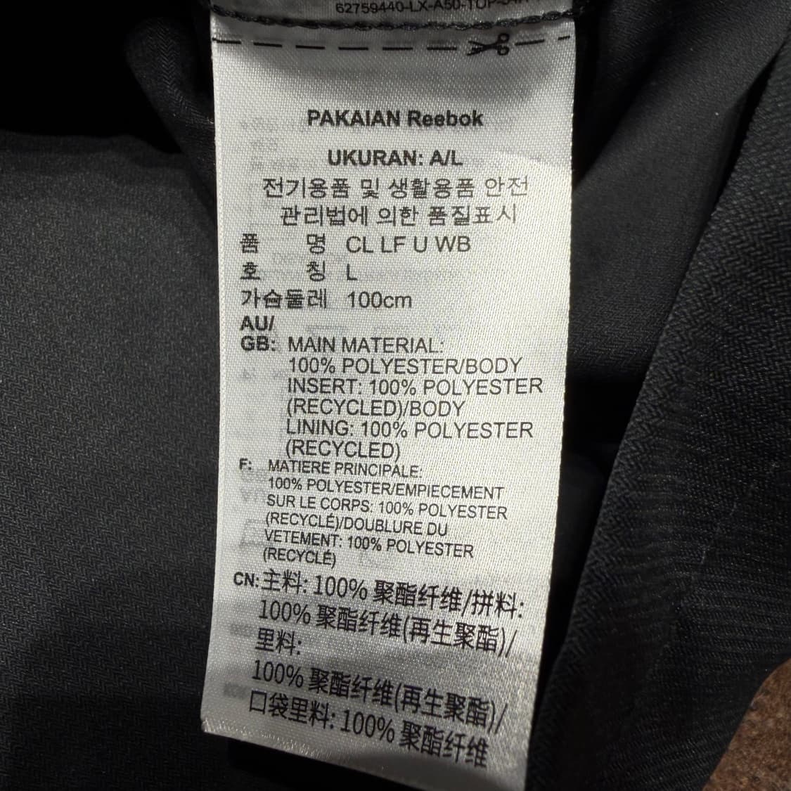 리복 투인원 경량 바람막이 베스트 L 상품이미지4