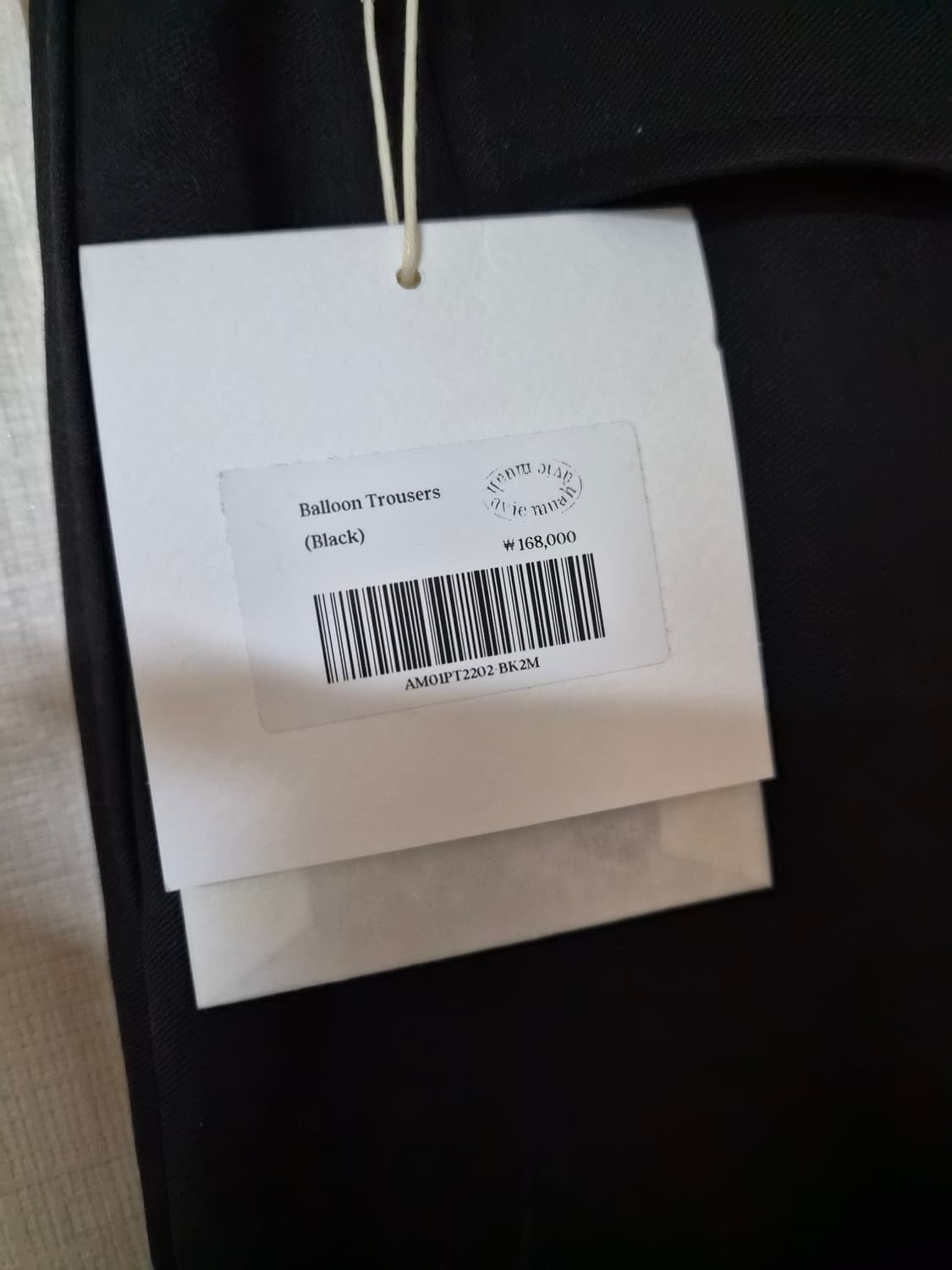 아비에무아 벌룬핏슬랙스 상품이미지3