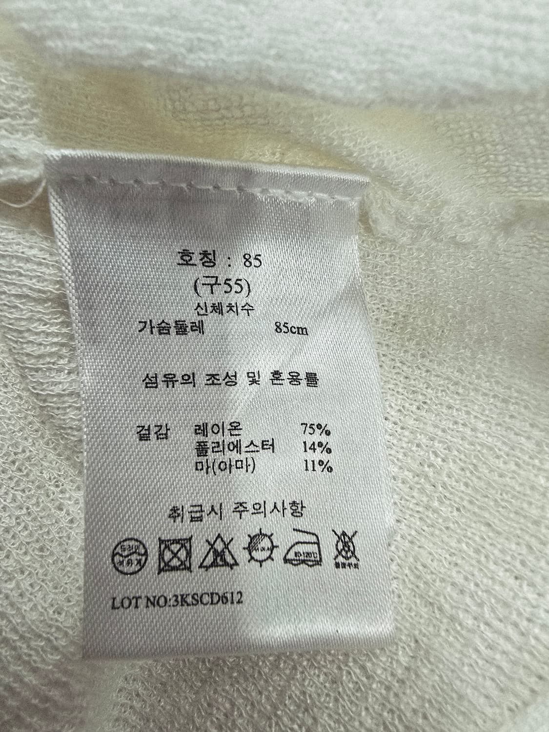 g studio 화이트 카디건 자켓55 상품이미지9