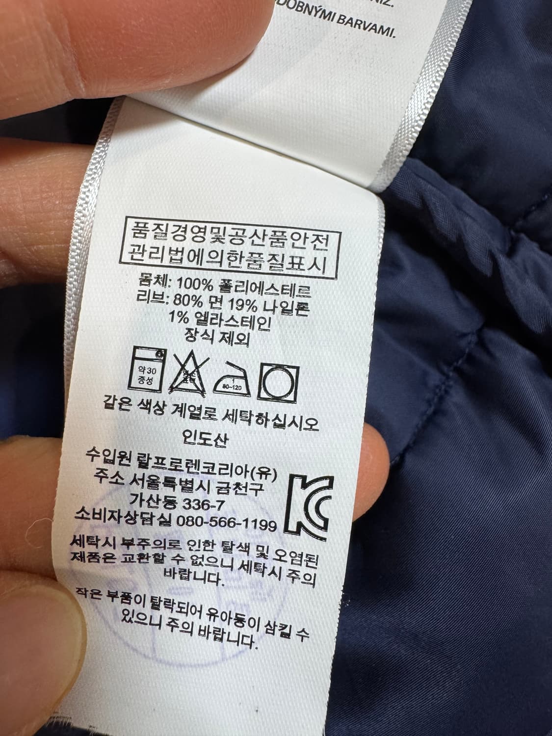 폴로랄프로렌 보이즈 걸즈 자켓 상품이미지9