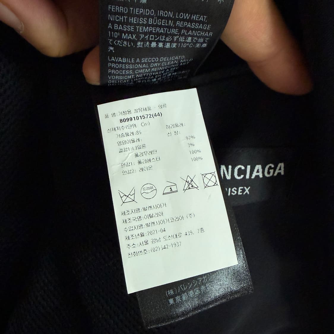 발렌시아가 블랙 나일론 스트래치 블레이져 상품이미지8