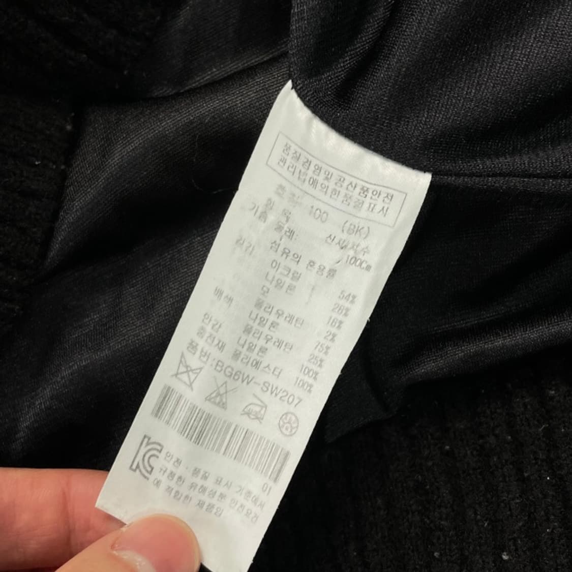 100 까스텔바작 방풍 니트 패딩 상품이미지4