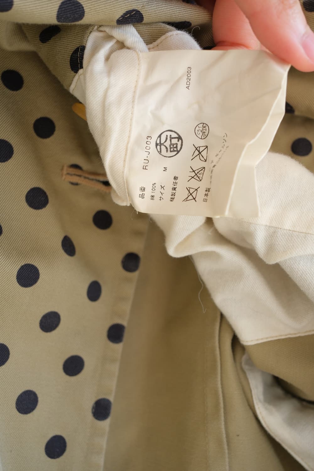 Dot rider jacket 상품이미지10