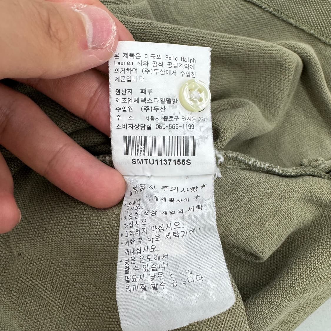 폴로 포니 카키 PK 반팔 티셔츠 상품이미지6
