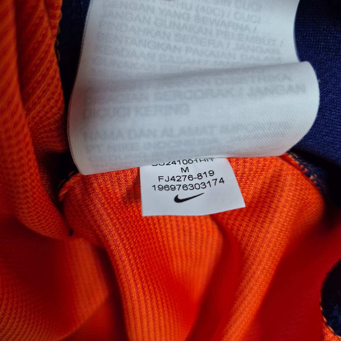 24/26 네덜란드 반다이크 M 상품이미지8