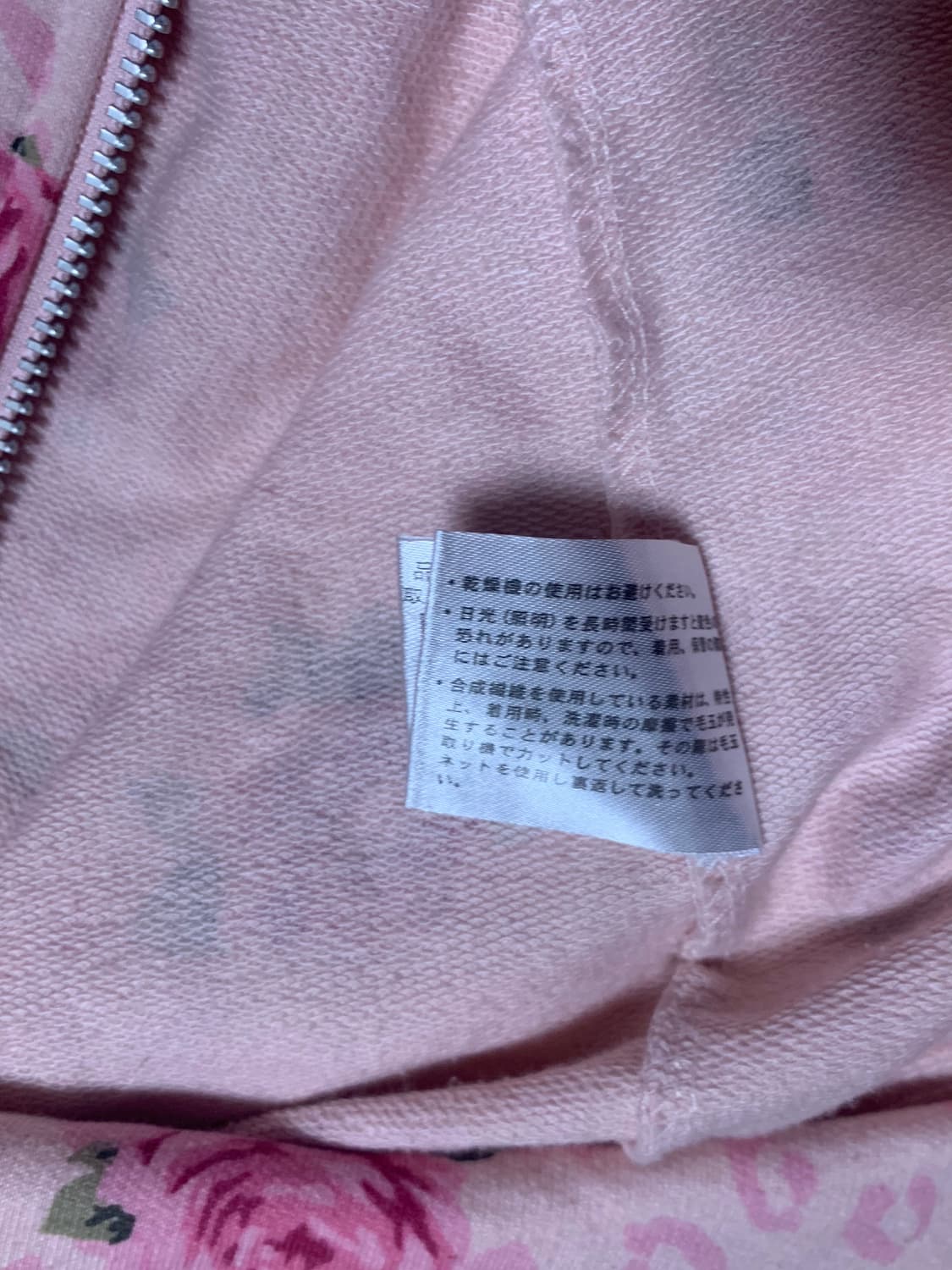장미 호피 후드 집업 갸루 상품이미지3