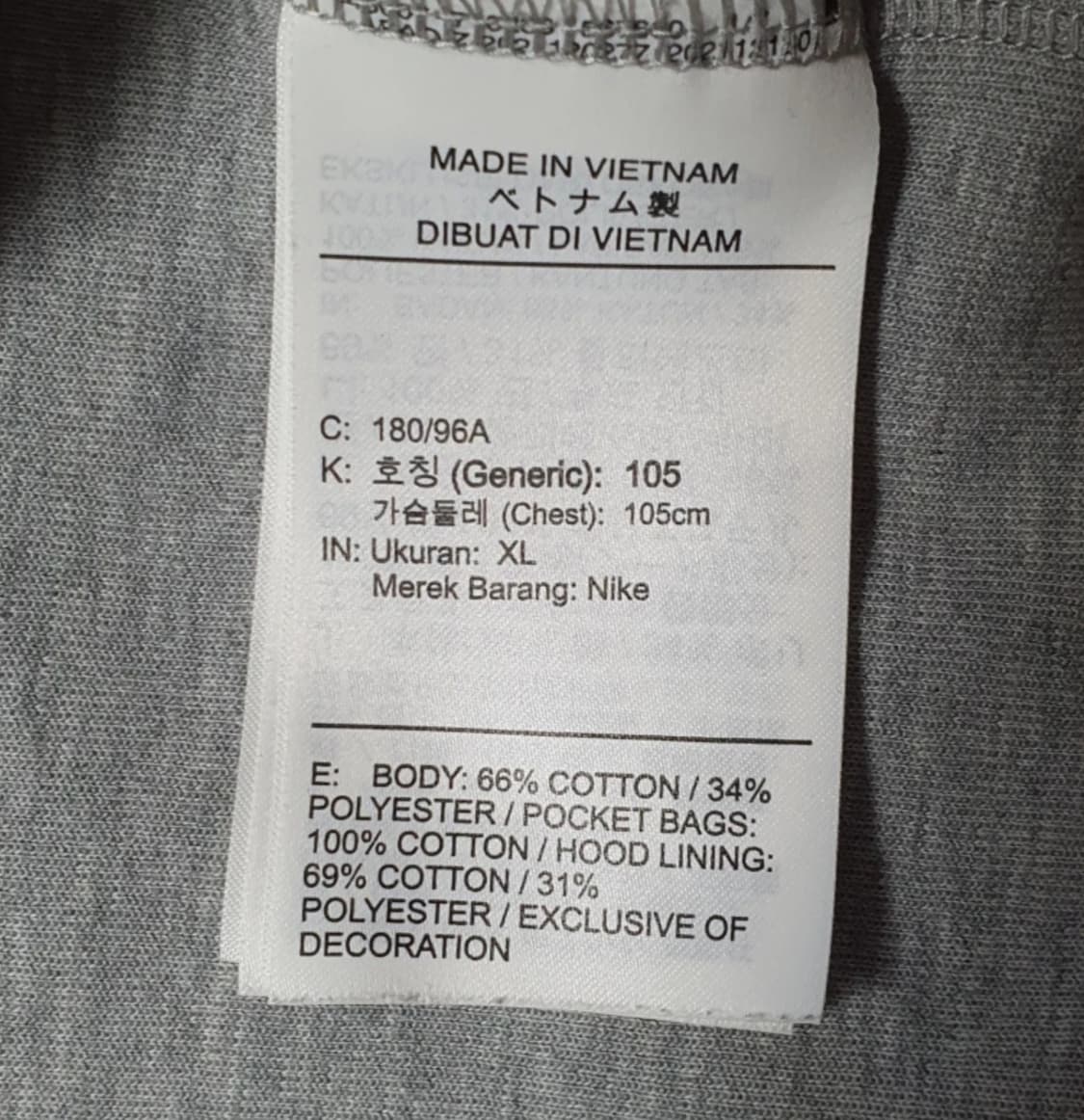 (새상품) 나이키 테크팩 후드 집업 자켓 100 상품이미지3