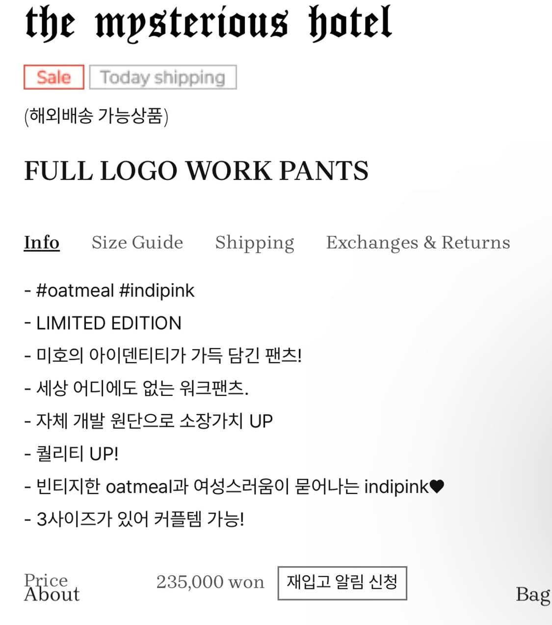미스테리어스호텔 풀 로고 워크 팬츠 핑크 상품이미지4