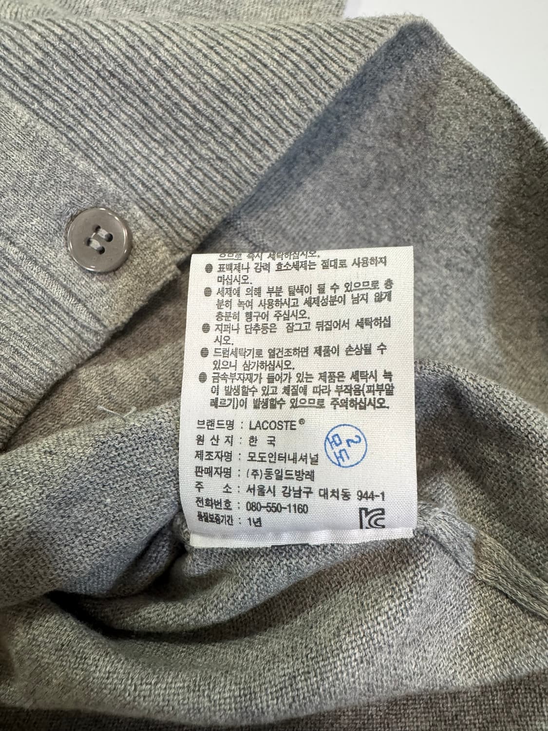 (새택)라코스테 연그레이 가디건(36사이즈) 상품이미지6