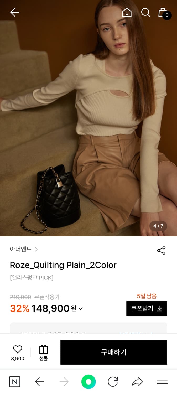 아더앤드 퀄팅 체인백 로제 퀄팅백 상품이미지3