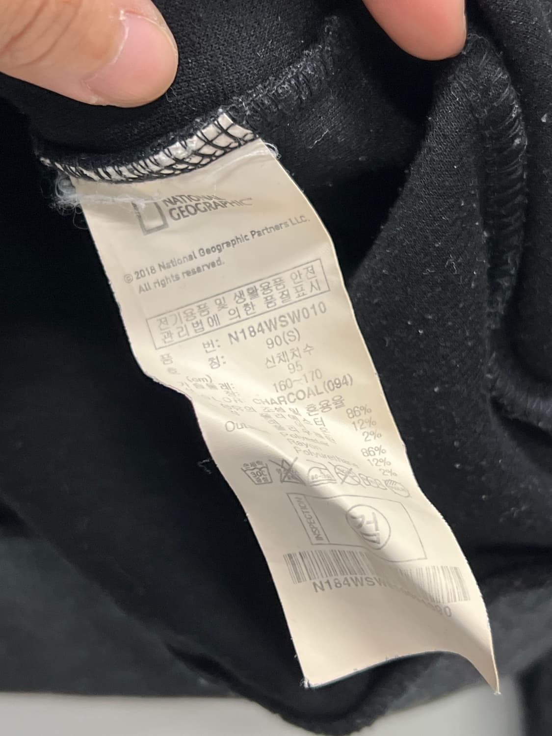 내셔널지오그래픽 터틀넥 니트 맨투맨 상품이미지5