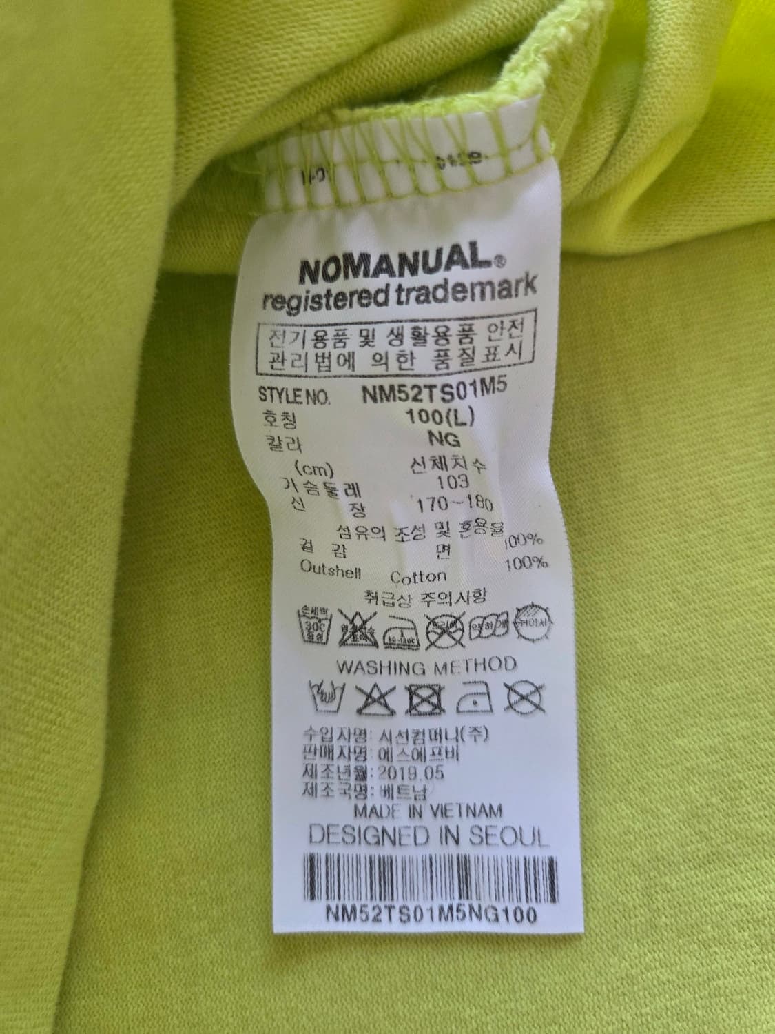 노매뉴얼 반팔티 네온 그린 L 상품이미지6
