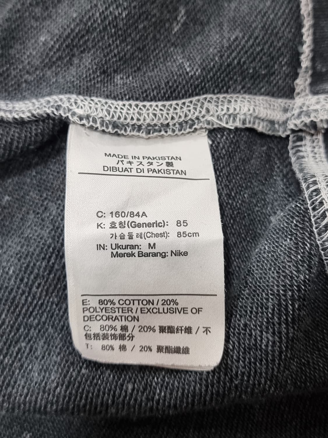 나이키 크롭 맨투맨 (C824 상품이미지4