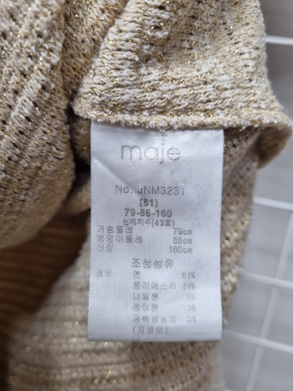 22S  마쥬  니트원피스  1 상품이미지6
