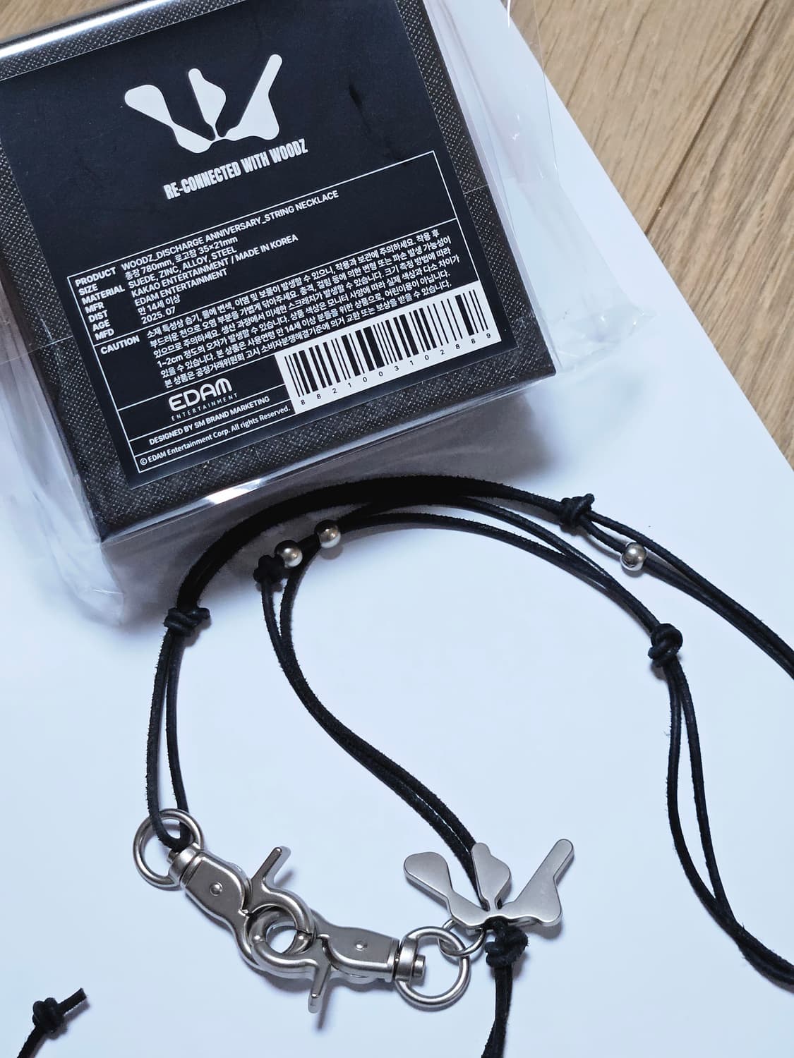 상태좋음 woodz 우즈 조승연 한정판 공식 굿즈 목걸이 상품이미지5