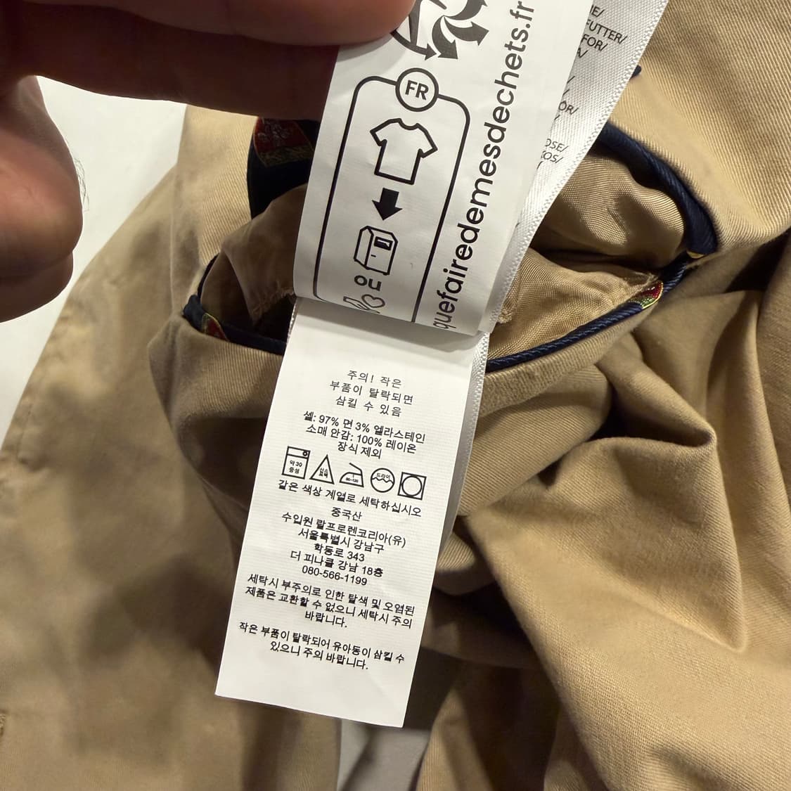 [S] 폴로 랄프로렌 큐알 베이지 블레이저 자켓 B265 상품이미지9