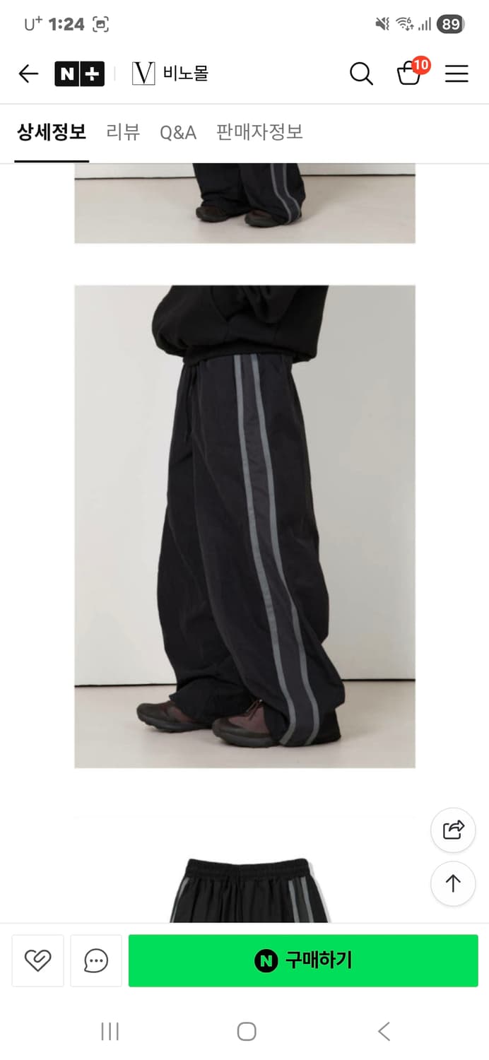 바운더리 사이드배색 나이론 트랙팬츠 m 상품이미지2