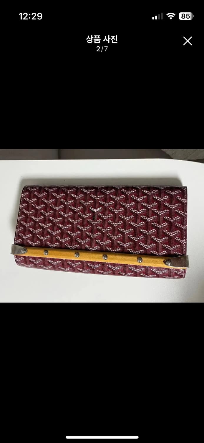 고야드 몬테카를로 PM 클러치 버건디 상품이미지1