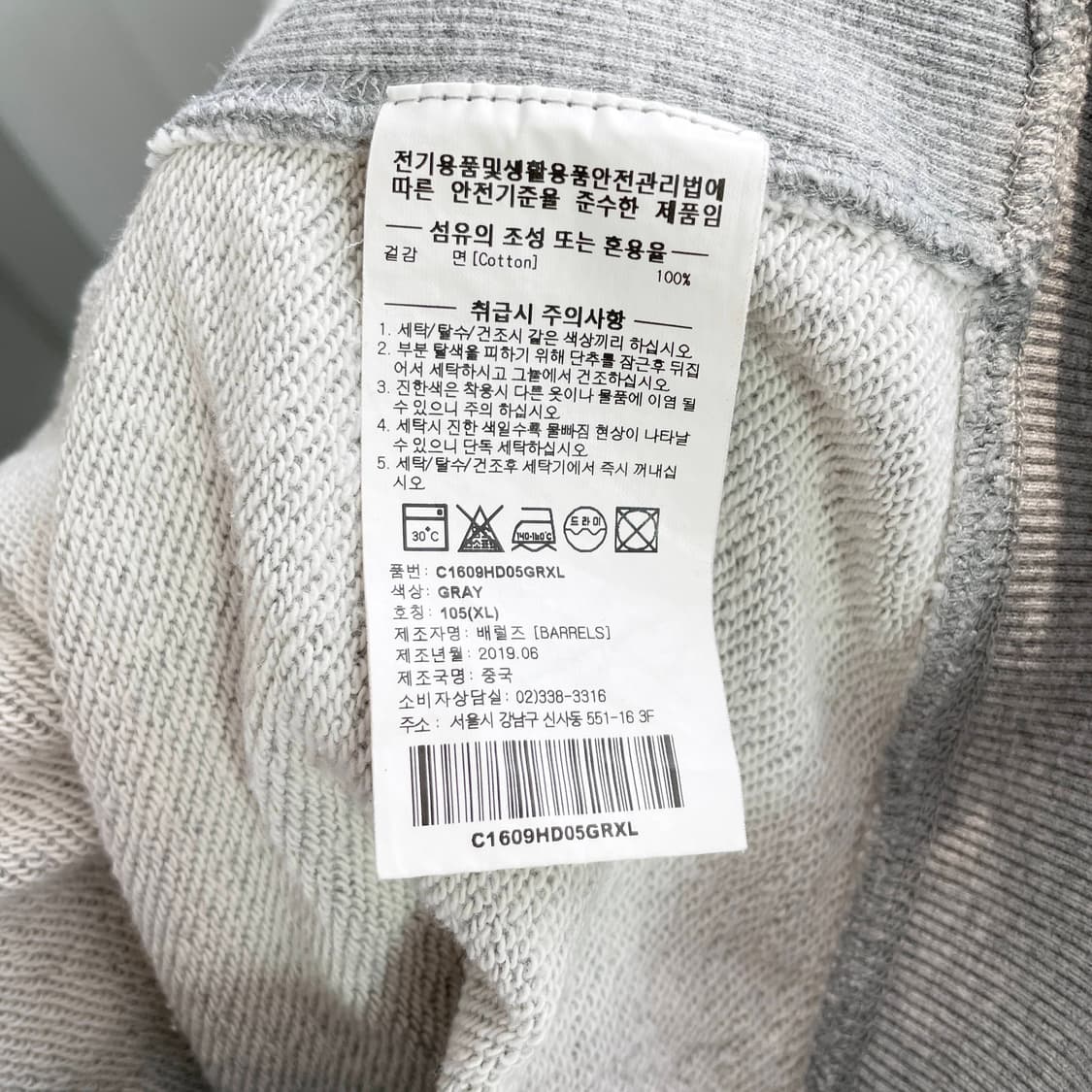 B2 커버낫 C 로고 후드티 XL사이즈 상품이미지5