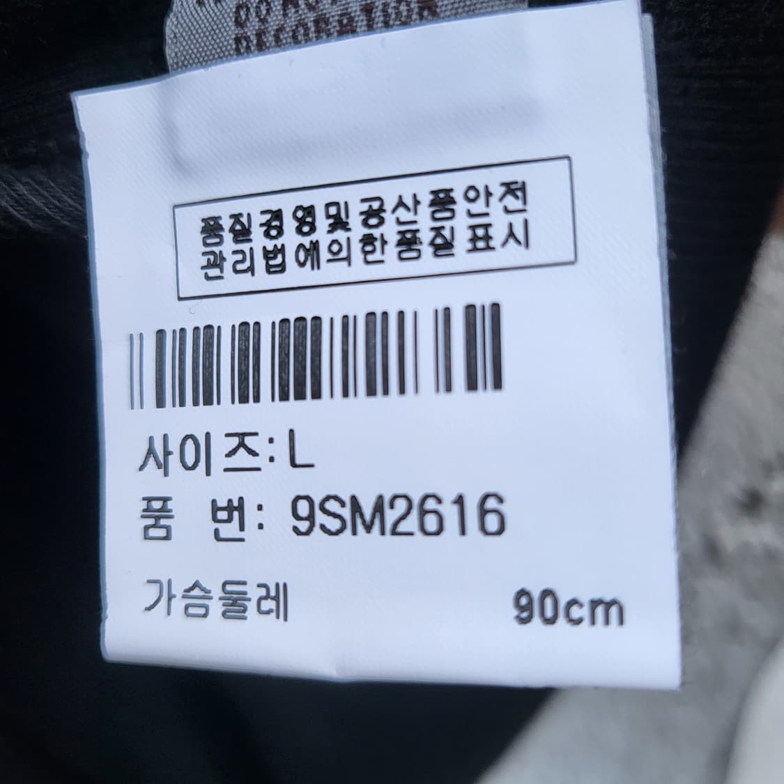 LIBERTALIA long sleeves 상품이미지8