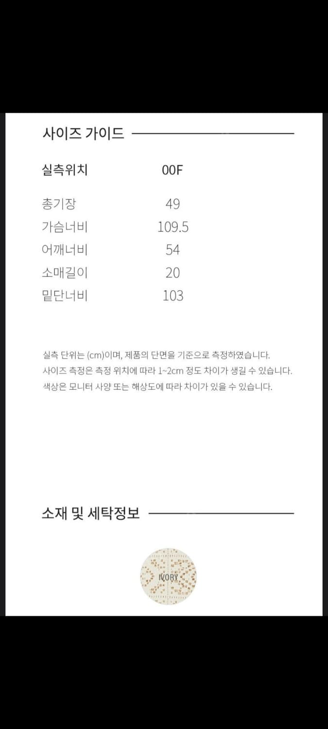 레이브 레이스 하프 슬리브 자켓 상품이미지4