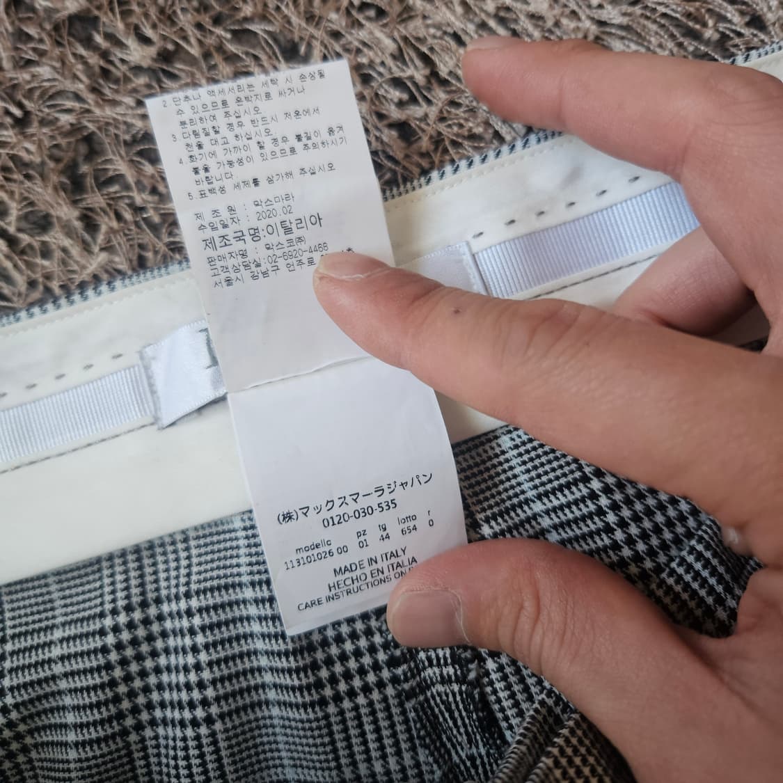 막스마라(MaxMara) 글렌 체크 트윌 슬렉스 팬츠 상품이미지7