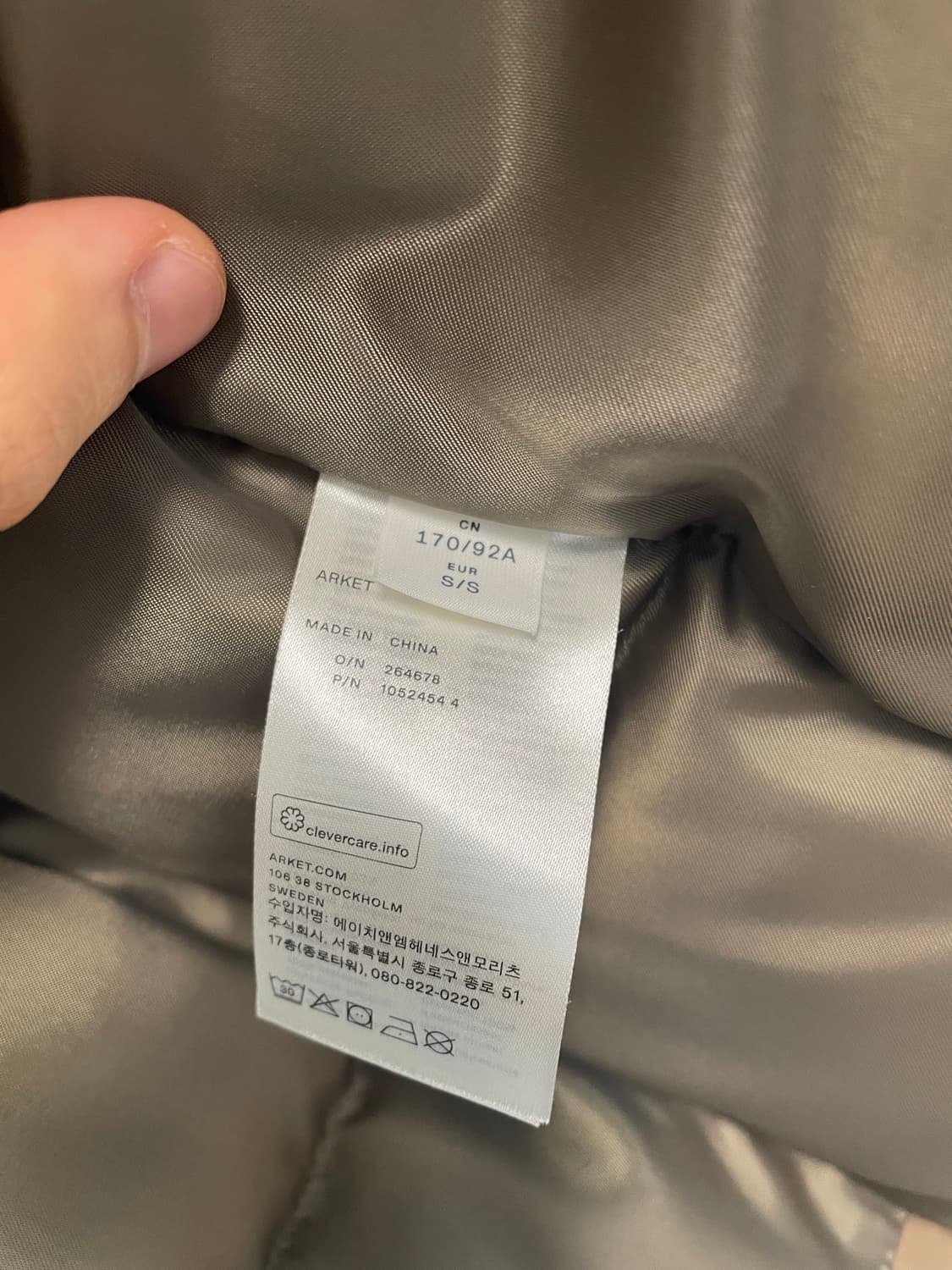 아르켓 퀼팅 경량패딩 m 상품이미지3