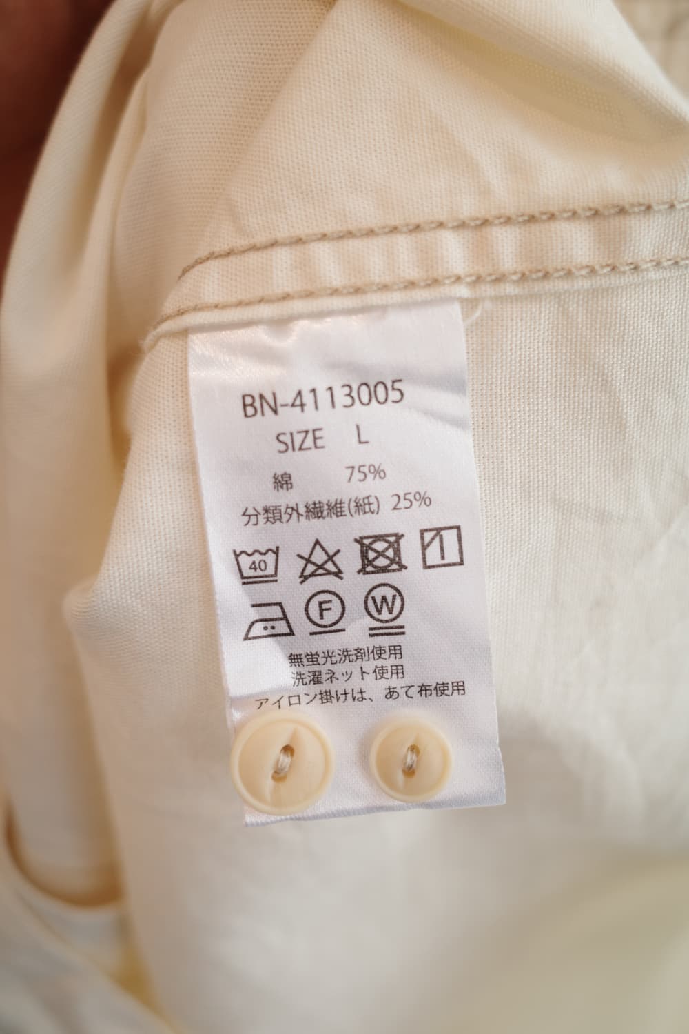 BACK NUMBER 와시데님 투포켓 워크셔츠 상품이미지7