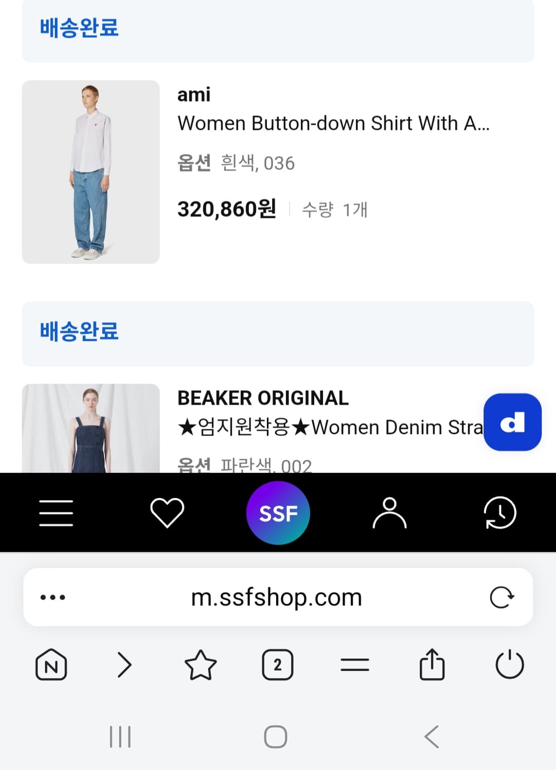 아미 스몰하트 여성용 셔츠 상품이미지5