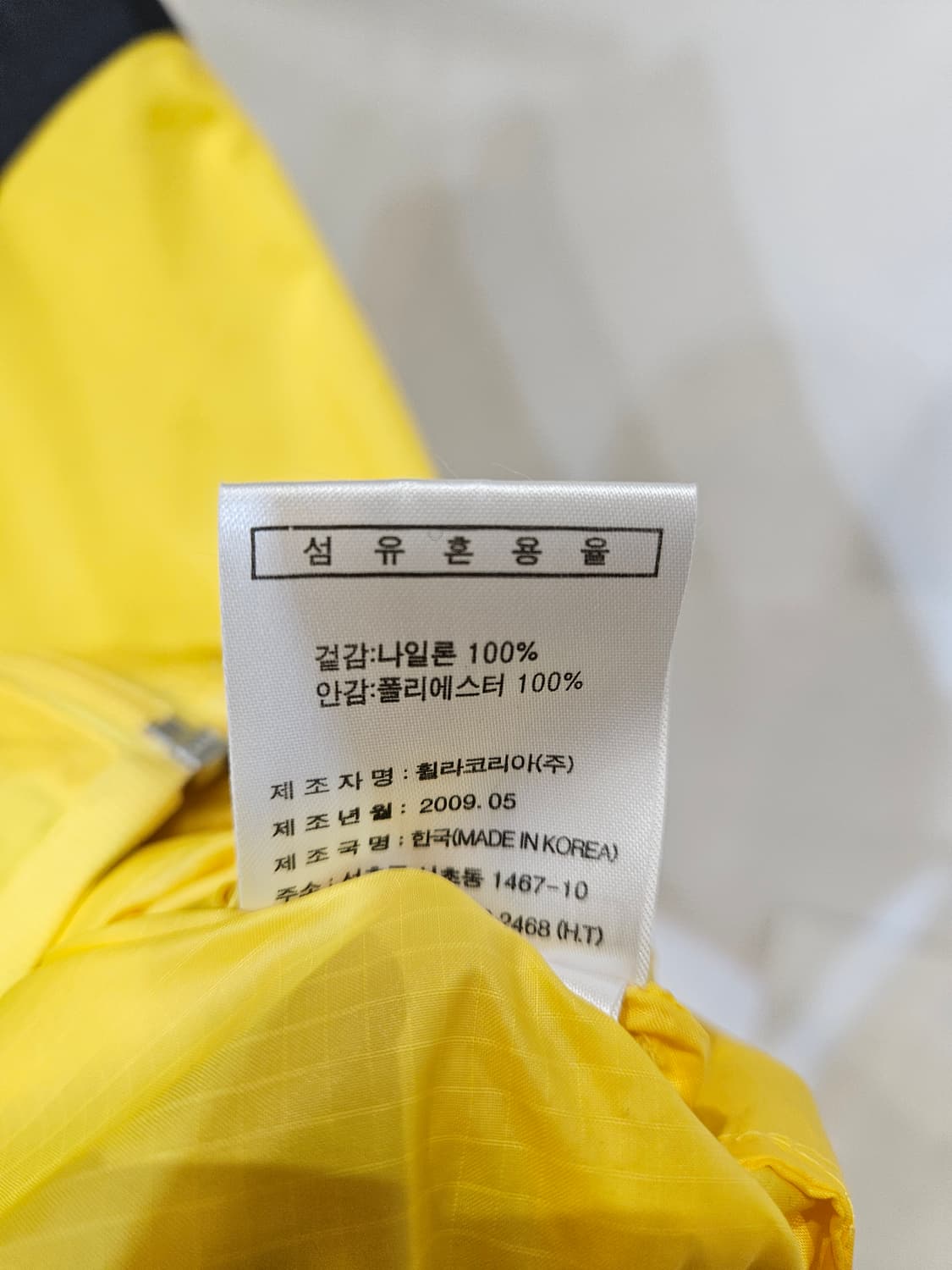 휠라 배색 바람막이 상품이미지8