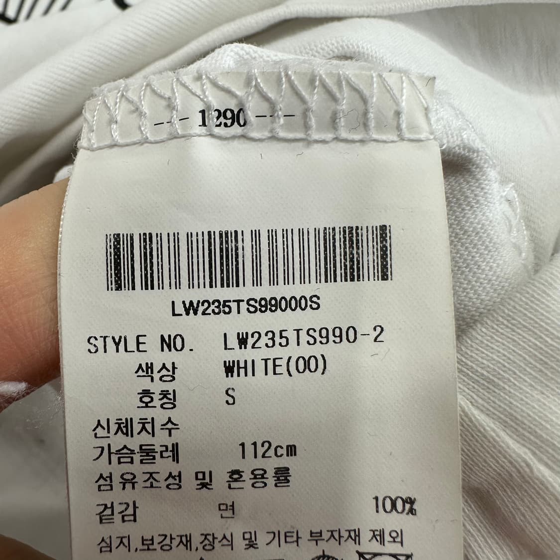 90 라이프워크 남자 루즈핏 반팔 티셔츠 상품이미지4