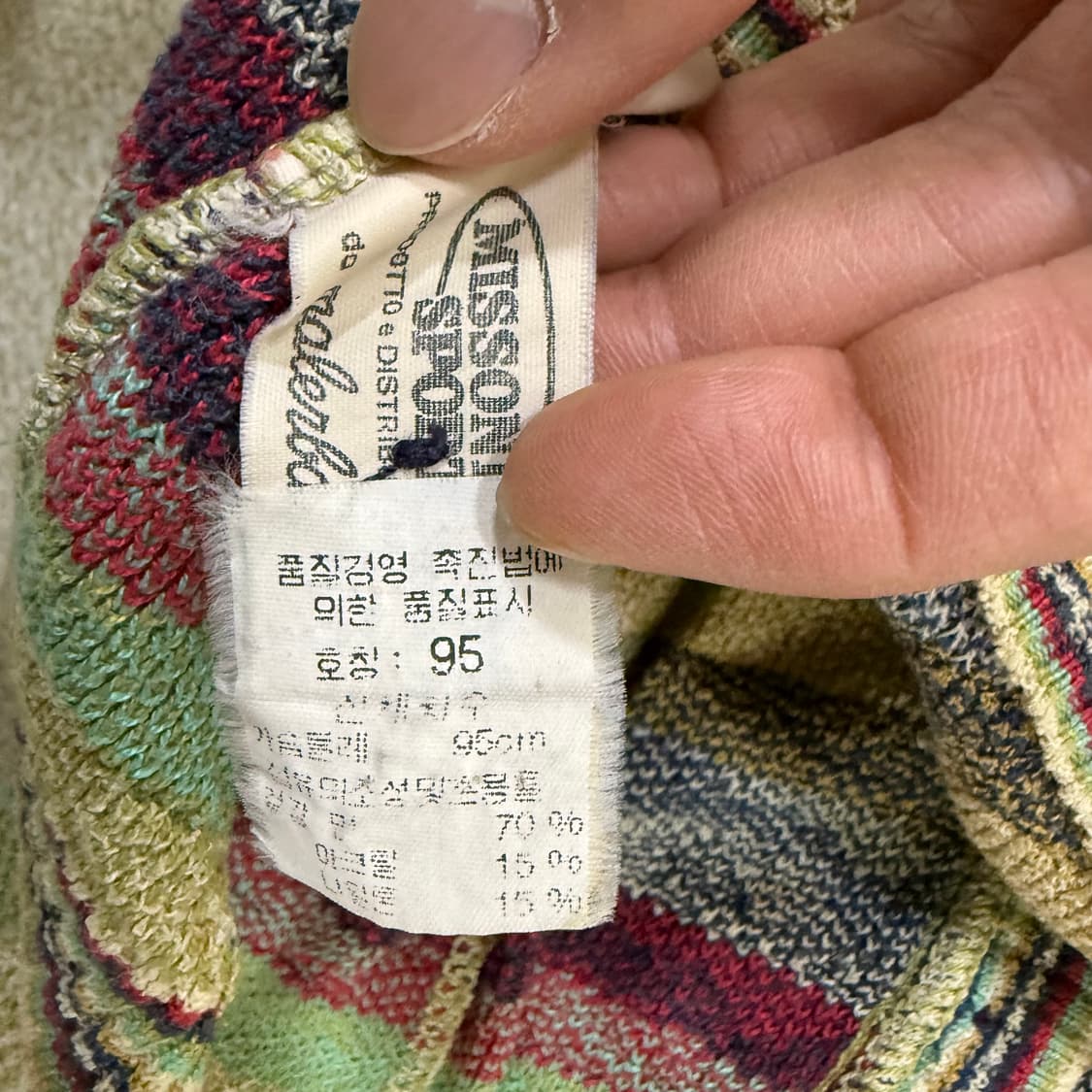 95 미쏘니 스프라이트 니트 가디건 0130T1 상품이미지4