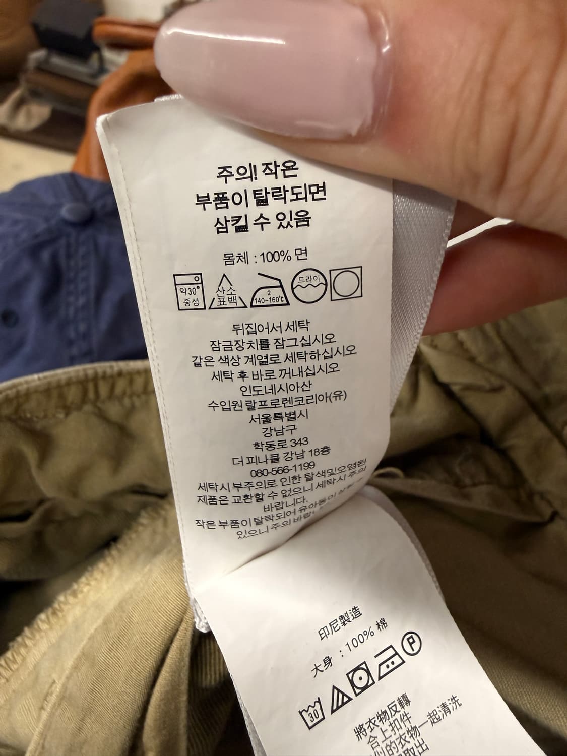 폴로 랄프로렌 베이지 카고 반바지  상품이미지7