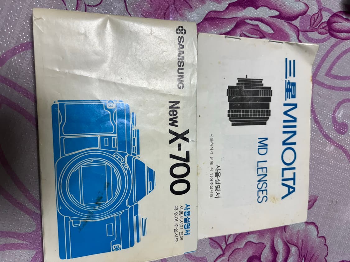 삼성 미놀타 x-700 외 상품이미지3