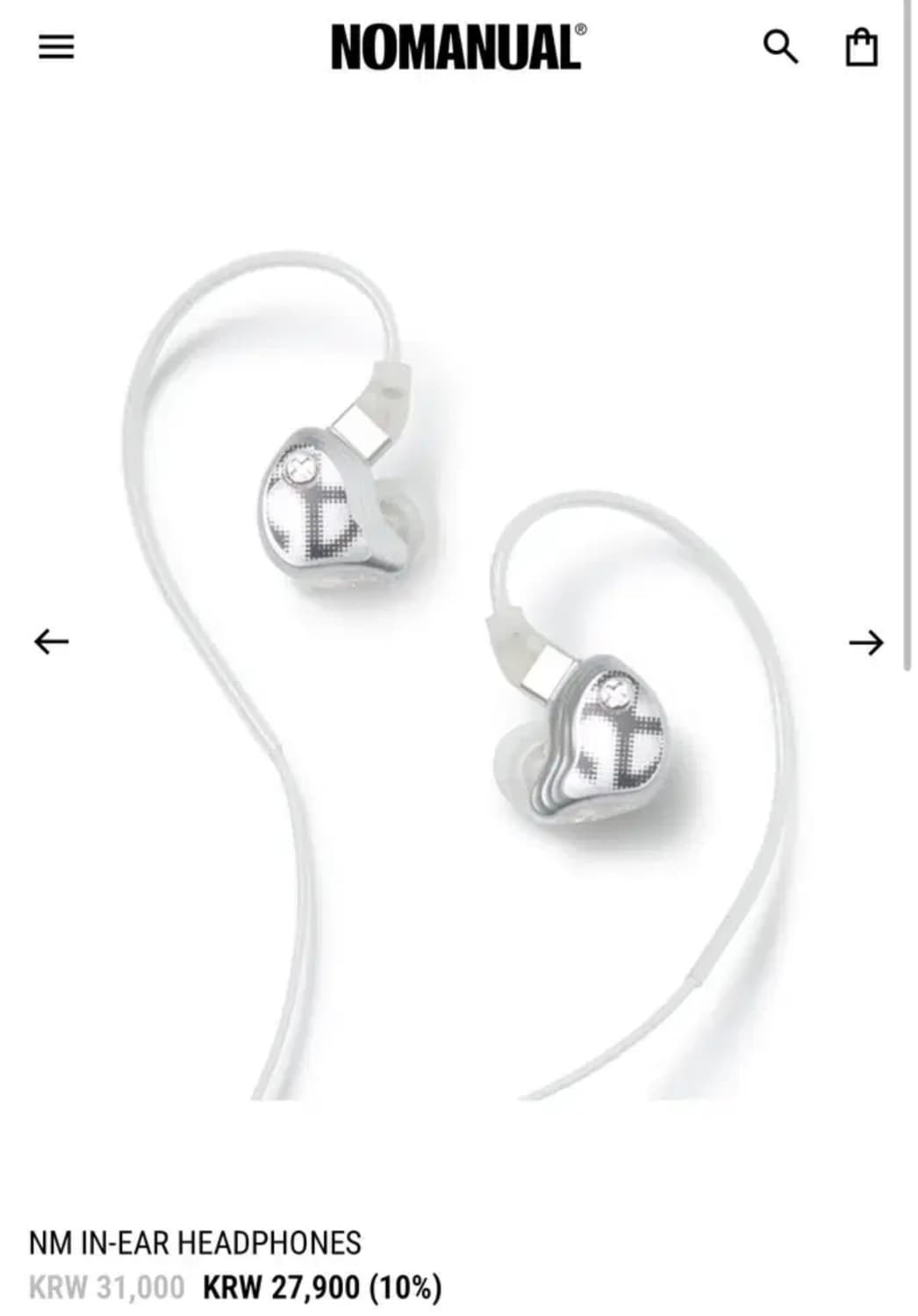노매뉴얼 이어폰 상품이미지1