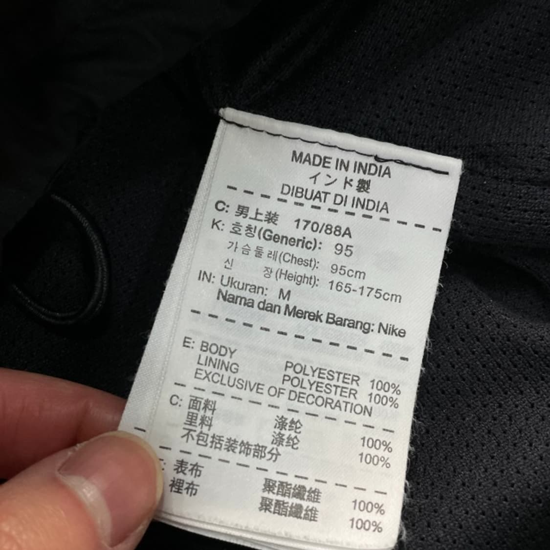 100 나이키 스톰핏 바람막이 상품이미지4