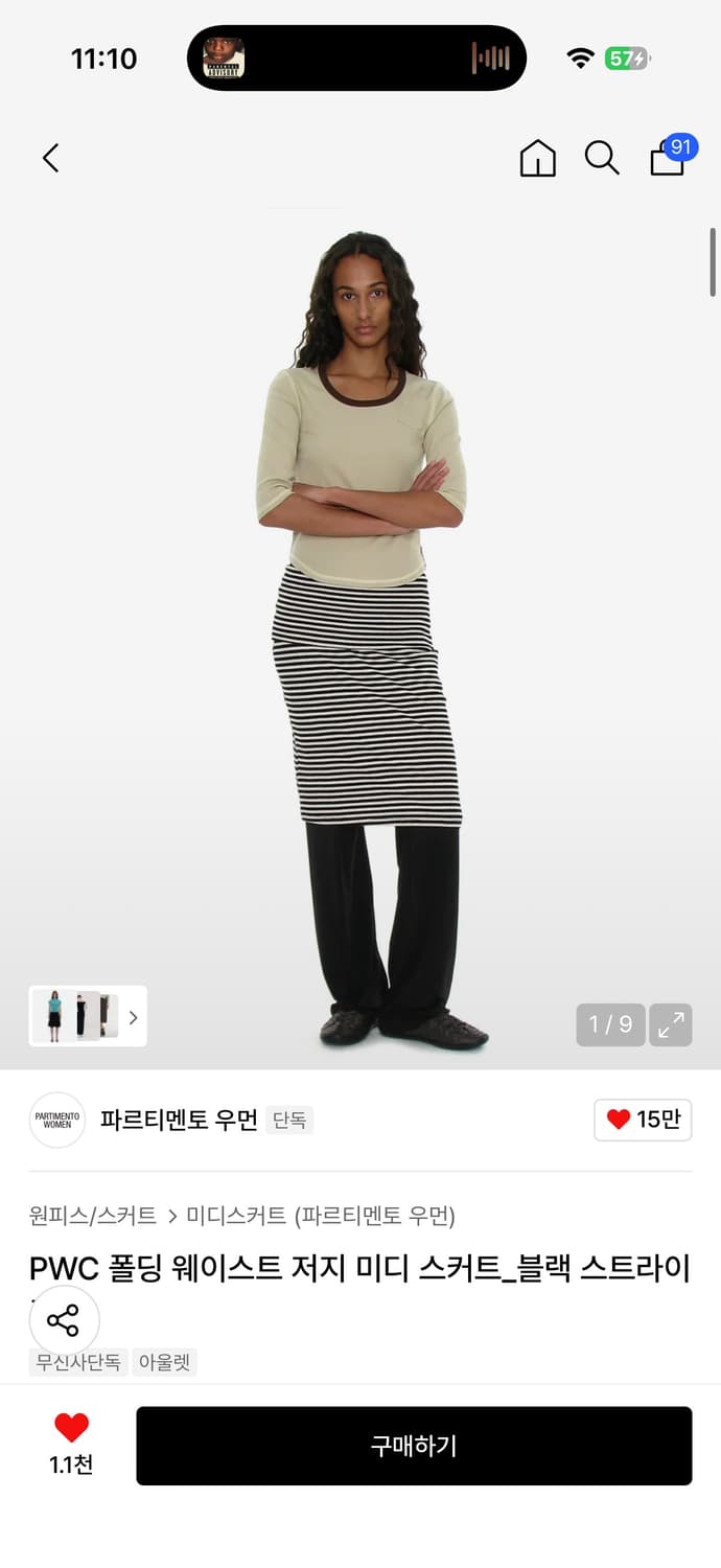 파르티멘토 우먼 PWC 폴딩 미디스커트, 라운드넥 티 상품이미지1